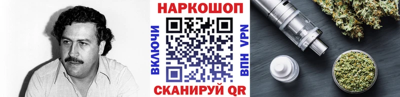 Где купить наркотики Ялуторовск Каннабис СК Кокаин ГАШ Меф мяу мяу