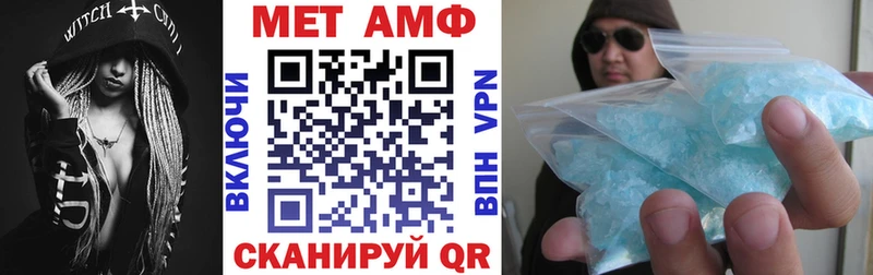 АМФ Розовый  Ялуторовск 