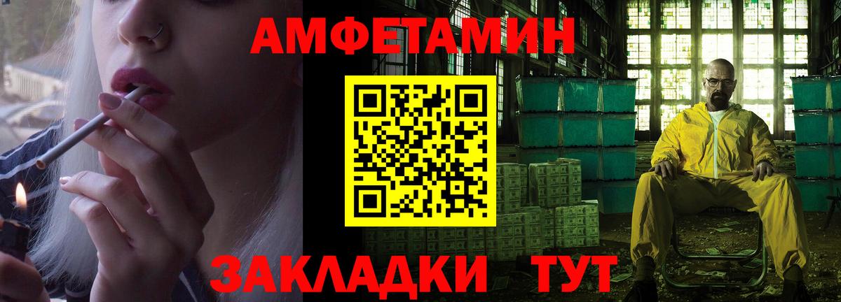 Меф МЯУ МЯУ   MDMA  Ялуторовск  COCAIN  Вход с VPN  Гашиш  Каннабис 