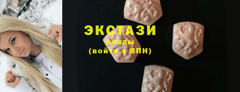 Ecstasy Philipp Plein  купить наркоту  blacksprut ссылки  Ялуторовск 