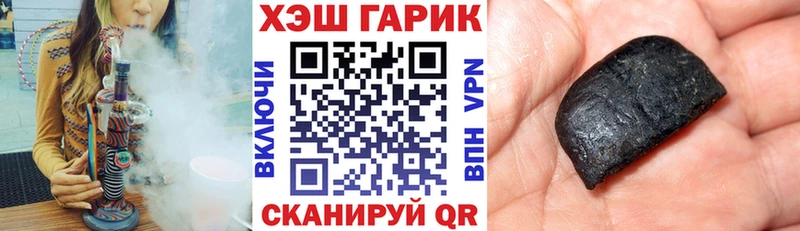 ГАШИШ гашик  blacksprut зеркало  Ялуторовск  хочу  