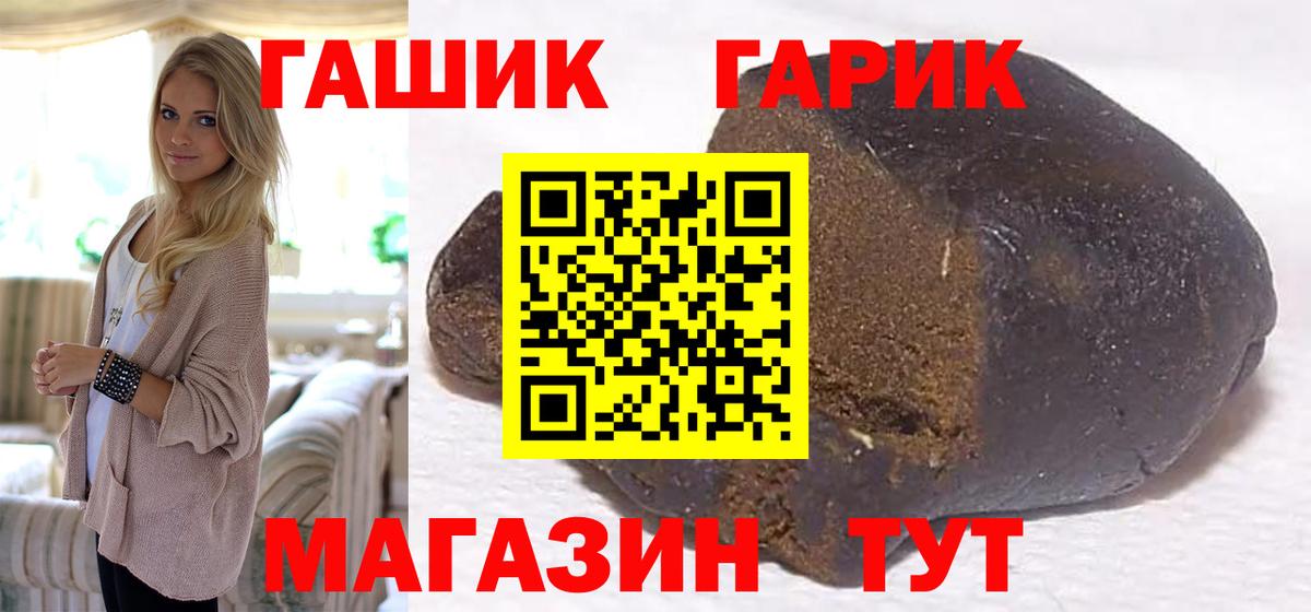 ГАШИШ ice o lator  ГАШИШ  магазин    Ялуторовск  ГАШ AMNESIA HAZE 