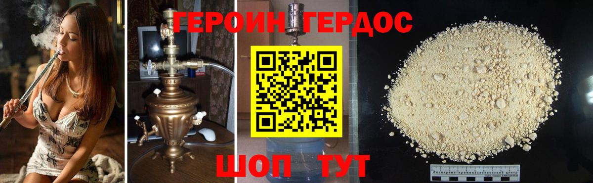 МЕТАДОН Ялуторовск