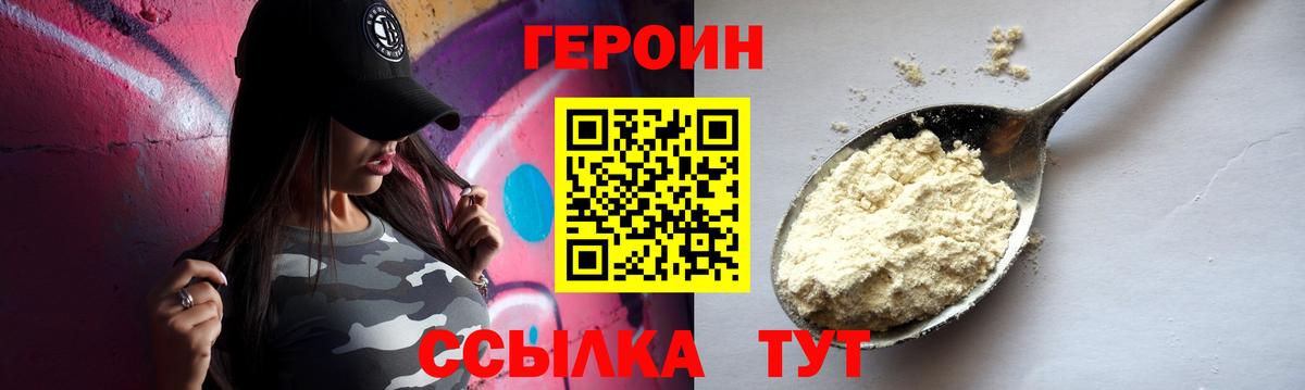 МЕФ  A-PVP  Кокаин  Ялуторовск  MDMA  Гашиш  Кодеин  МАРИХУАНА  Вход с VPN 