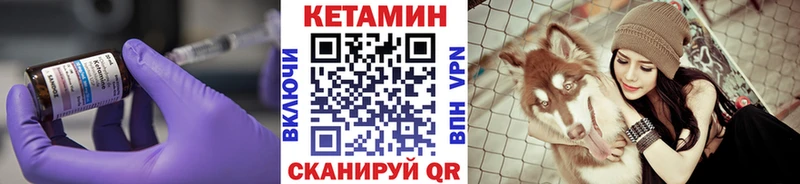 даркнет сайт  Ялуторовск  КЕТАМИН VHQ 