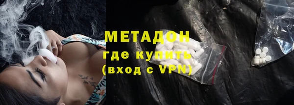 мет Магадан