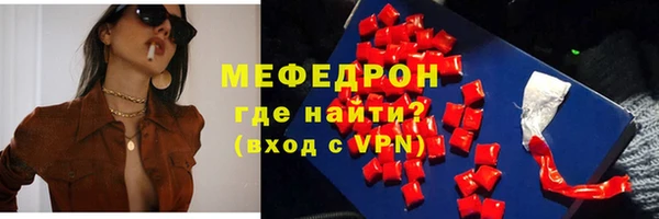 мет Магадан