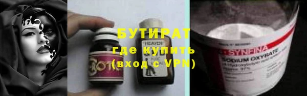 мет Магадан