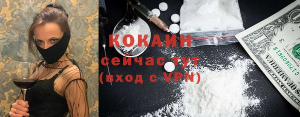 COCAINE Майский