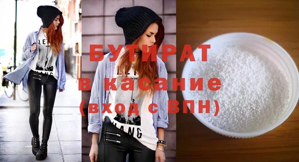COCAINE Майский
