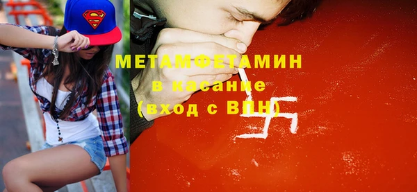 мет Магадан