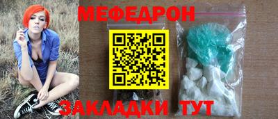 прущие крисы Бийск