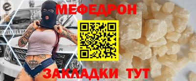 мдма Гусев