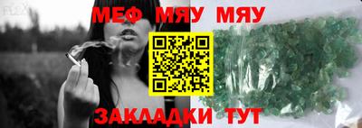 гашиш Гусиноозёрск