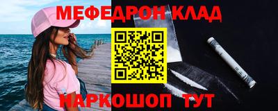 первитин Гусь-Хрустальный