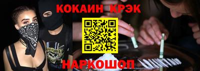 гашиш Гусиноозёрск