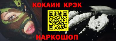 мдма Гусев