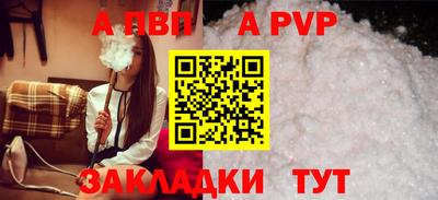 прущие крисы Бийск