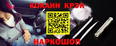 гашиш Гусиноозёрск