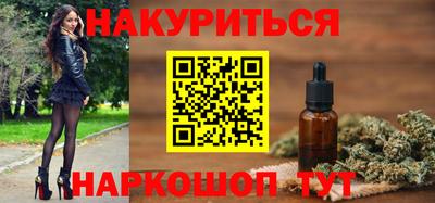 молекула духа Абакан