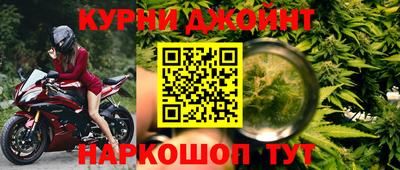 гашиш Гусиноозёрск
