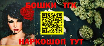 прущие крисы Бийск