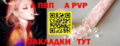 Альфа ПВП Беслан