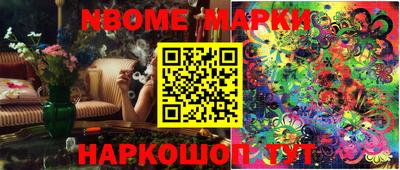 Альфа ПВП Беслан