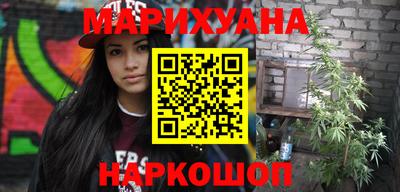 гашиш Гусиноозёрск