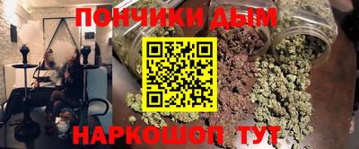 мдма Гусев