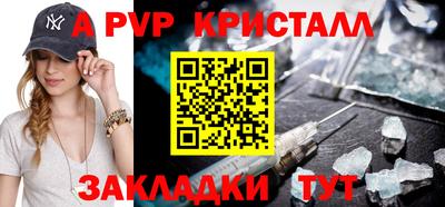 Альфа ПВП Беслан