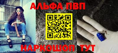 первитин Гусь-Хрустальный