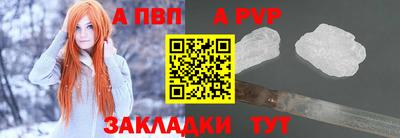 первитин Гусь-Хрустальный