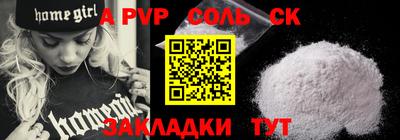 первитин Гусь-Хрустальный