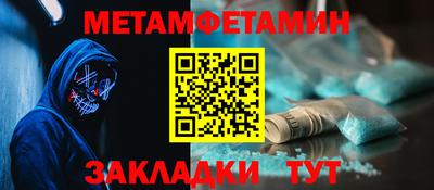 мдма Гусев