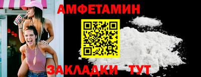первитин Гусь-Хрустальный