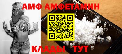 Альфа ПВП Беслан