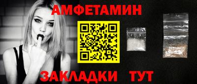 прущие крисы Бийск