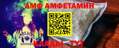 Альфа ПВП Беслан