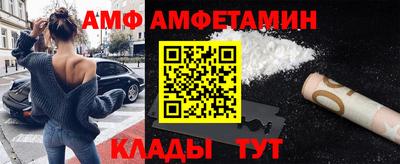 Альфа ПВП Беслан