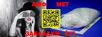 прущие крисы Бийск