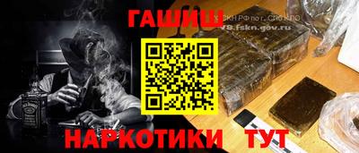 прущие крисы Бийск