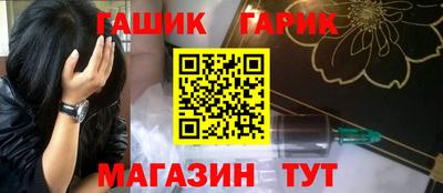 первитин Гусь-Хрустальный