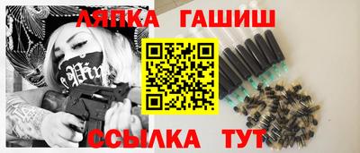 Альфа ПВП Беслан