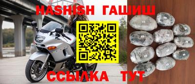 гашиш Гусиноозёрск