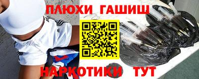 первитин Гусь-Хрустальный