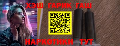 прущие крисы Бийск