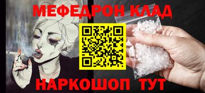 мдма Гусев