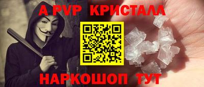 первитин Гусь-Хрустальный