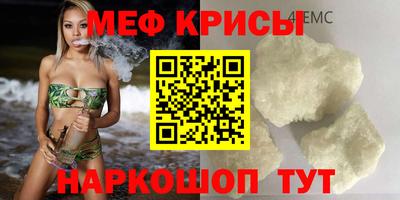 прущие крисы Бийск